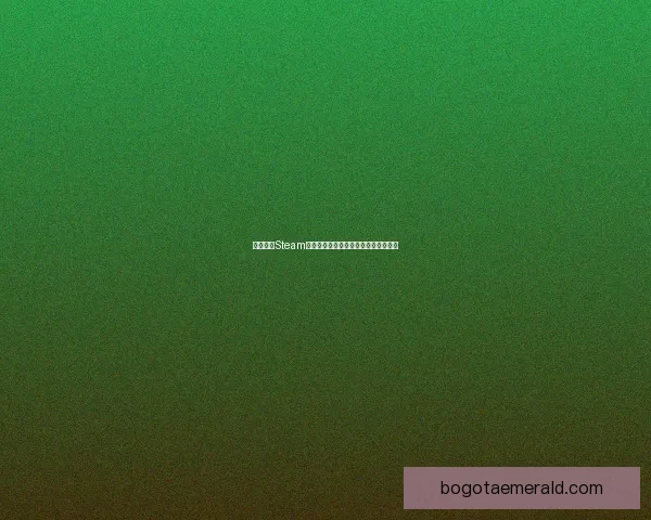 幻兽帕鲁Steam版价格是多少购买途径及优惠活动一览